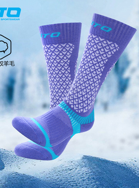 UTO美利奴羊毛袜男滑雪袜女秋冬户外登山徒步运动袜高筒加厚保暖