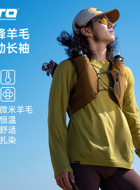 UTO悠途美利奴羊毛长袖男运动T恤女户外跑步徒步上衣保暖15.5微米