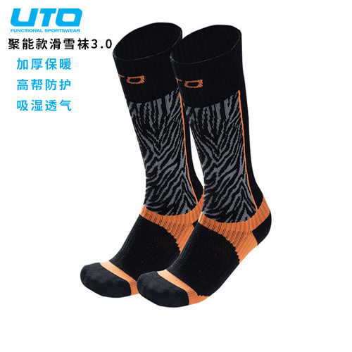 UTO悠途高筒运动透气排汗运动袜