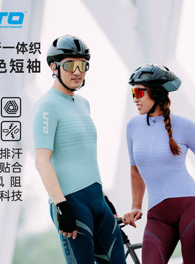UTO悠途专业骑行短袖女户外运动速干T恤男公路自行车骑行服夏季