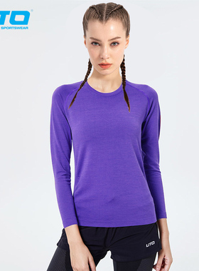 【清仓】UTO悠途跑步长袖t恤男户外训练健身压缩T恤女运动速干衣
