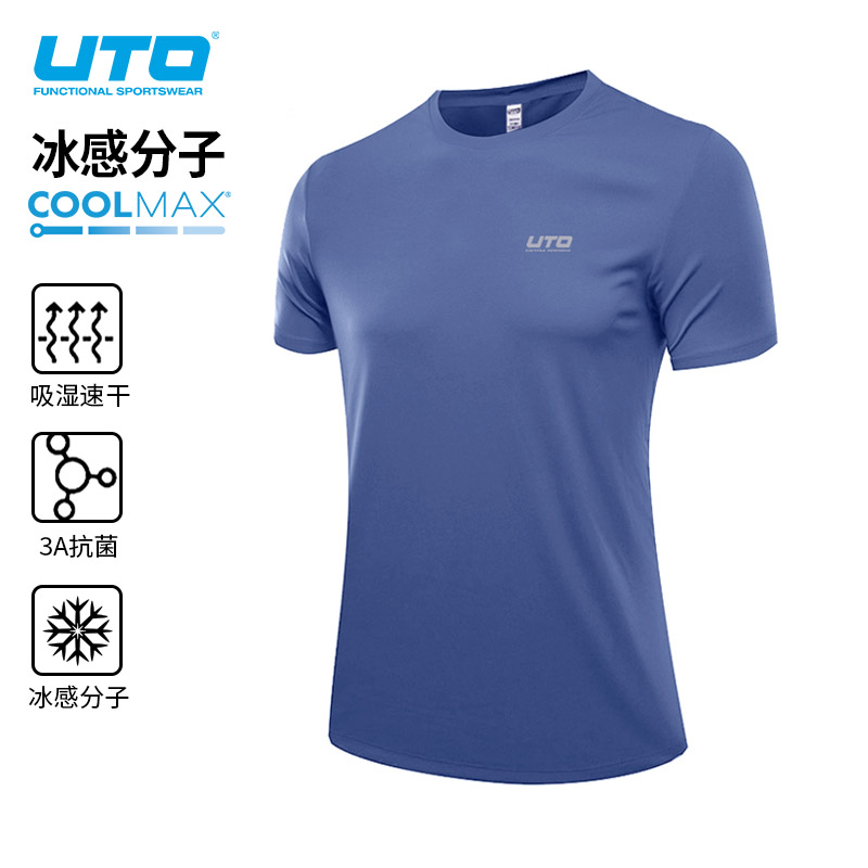 UTO速干T恤COOLMAX短袖图片