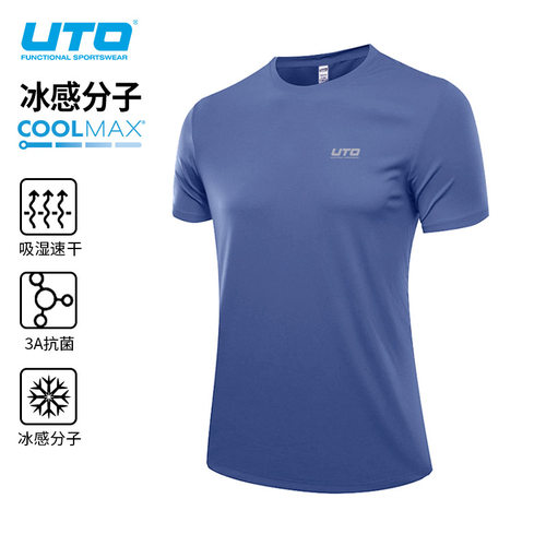 UTO速干T恤COOLMAX短袖
