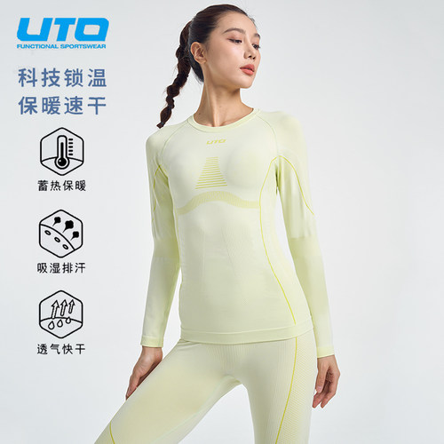 UTO悠途滑雪速干衣吸湿排汗
