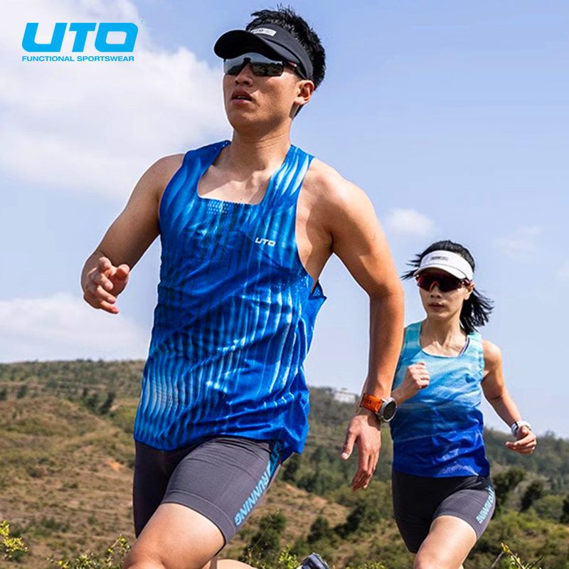 UTO专业马拉松越野跑步背心速干