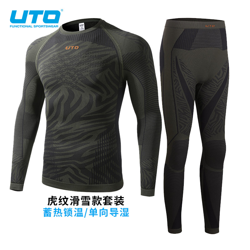 UTO悠途滑雪内衣男极限运动