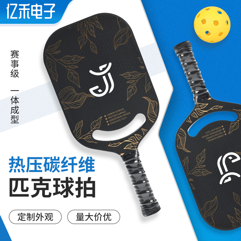 轻量化跨境热销3k面pickleball paddle 碳纤维热压一体匹克球拍