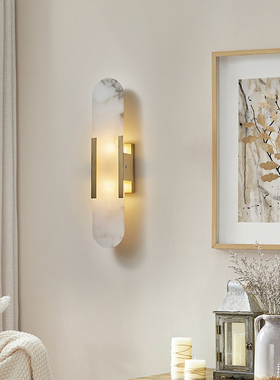 设计师轻奢全铜长条卧室床头灯走廊过道墙灯北欧创意客厅云石壁灯