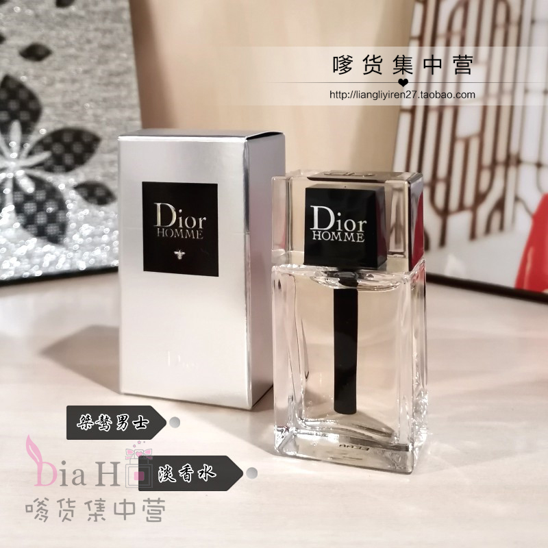 迪家 桀骜男士HOMME淡香水/香氛10ml  Q版中样持久 沾棒 树木香调