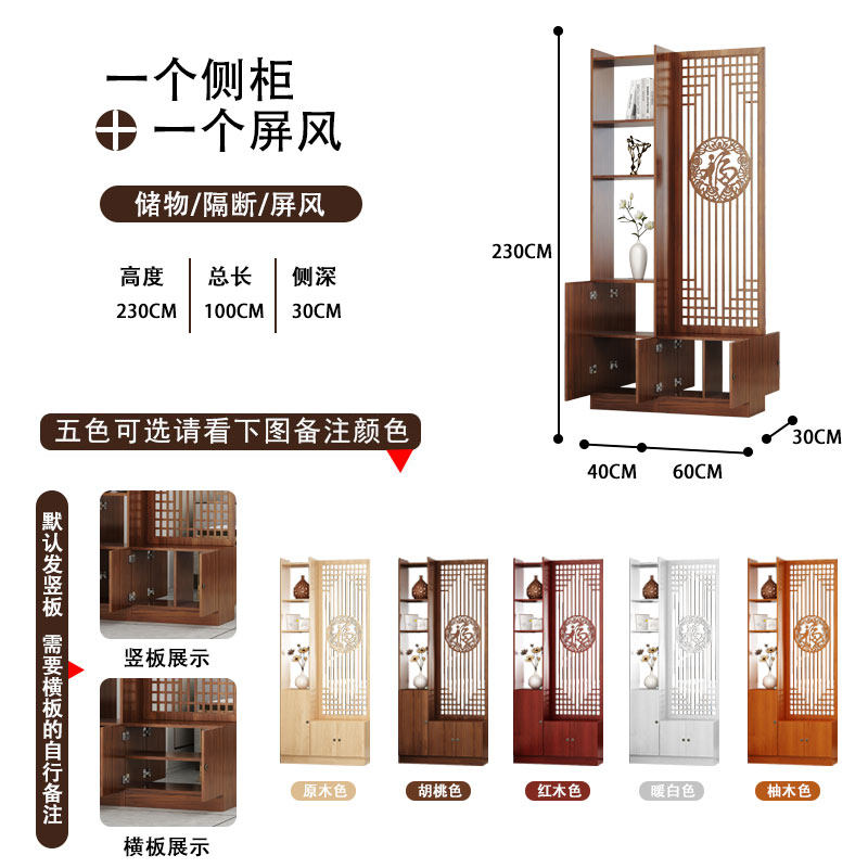 中式入户屏风座屏客厅木质玄关隔断柜客厅装饰置物博古架双面通用