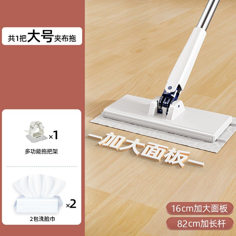 洗脸巾拖把自动夹布2025新款懒人专用多功能抹布一次性毛巾免手洗,家庭/个人清洁工具,平板拖把,淘宝优惠券,粉丝福利购,淘宝优惠卷