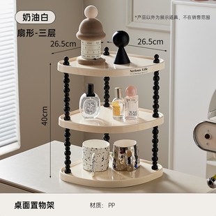 杯子收纳置物架家用桌面高颜值杯架奶油风茶杯架子餐边柜杯具架