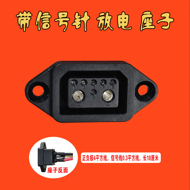 电动车南都磷酸铁锂电池插头座转换头充电器电源线新国标新品