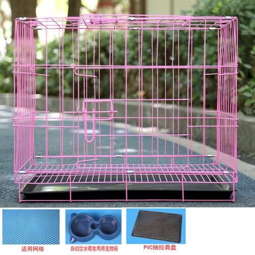 狗笼家用室内比熊专用中小型犬可携式折叠好安装带厕所分离宠物猫
