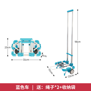 迷你买菜小拉车可折叠便携手拉车家用购物拉货拖车搬运行李拉杆车