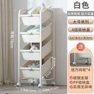 儿童玩具收纳架移动宝宝置物玩具架分类整理箱多层家用储物柜铁艺