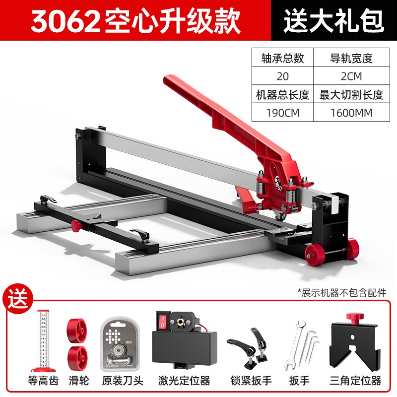 新款轨道切割推刀瓷砖专用手动切割机高精度多功能家用手提式