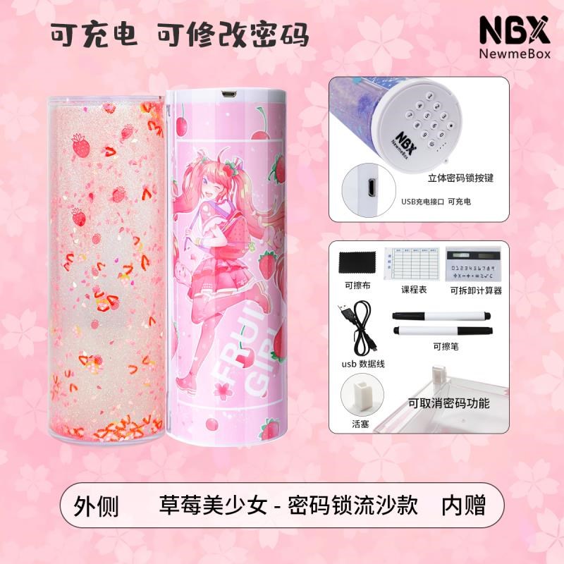 带指纹密码锁多功能笔盒小学生圆柱形文具盒圆筒大容量笔袋铅笔盒