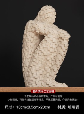 现代创意抽象几何人物雕塑办公室客厅电视柜书柜酒柜软装饰品摆件