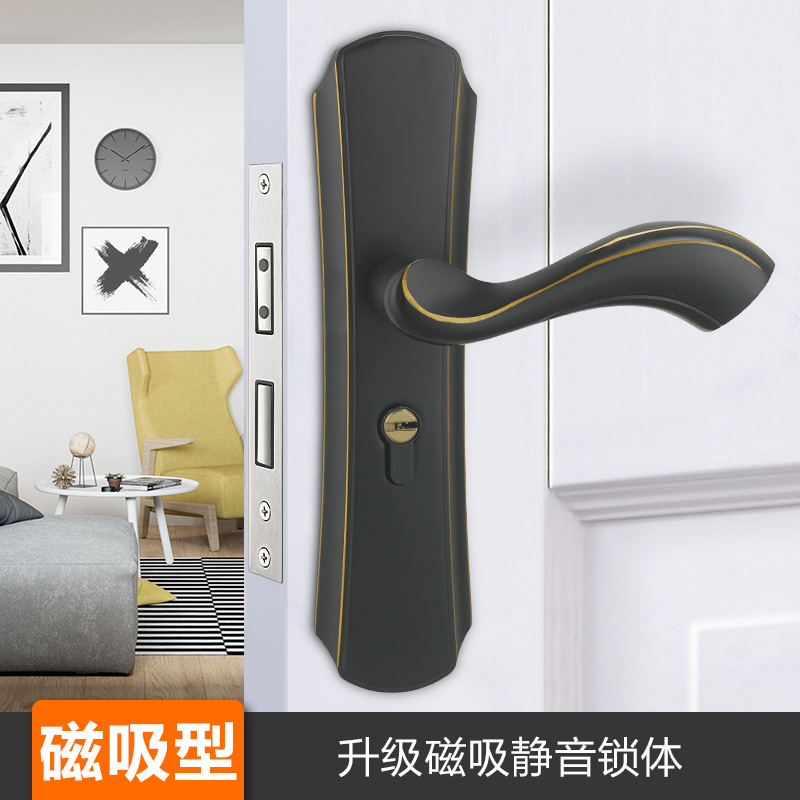 室内门锁家用锁具实木简约卧室门锁房间静音欧式通用型磁吸门把手