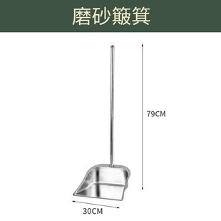 不锈钢簸箕加厚戳子大号高把扫地灰斗单个撮箕家用撮子铁皮垃圾铲