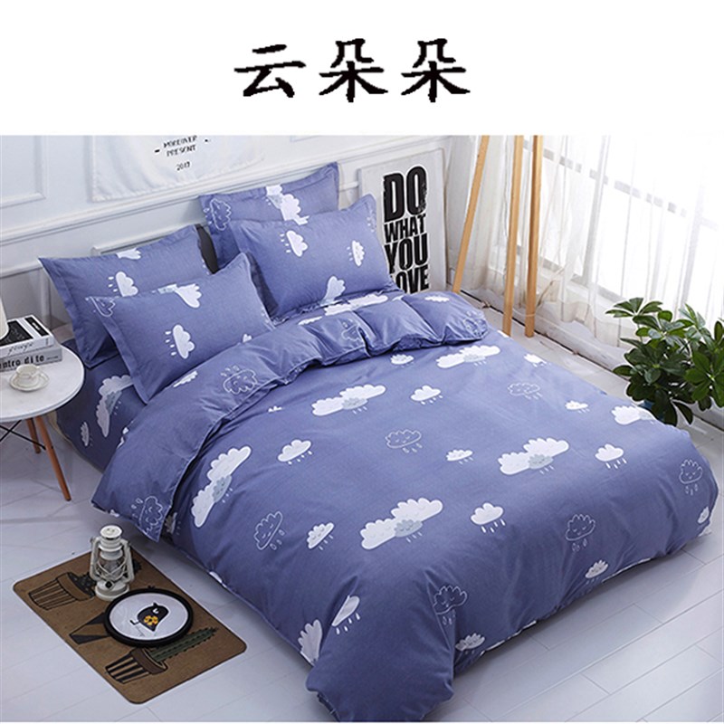 160x210被套150x215cm5x7x7单件170x190x200*180x220x240x230x250