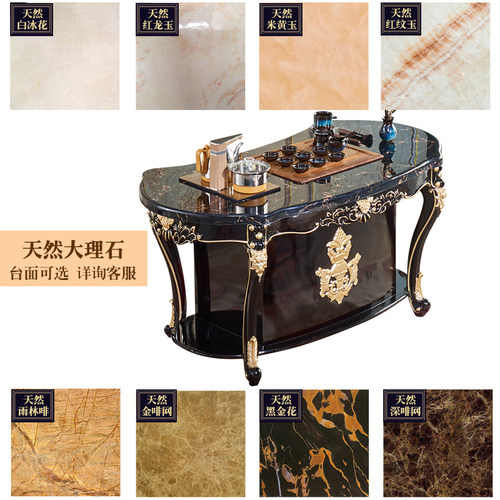欧式茶水桌别墅客厅家用实木大理石茶桌椅功夫茶台一体茶几多功能