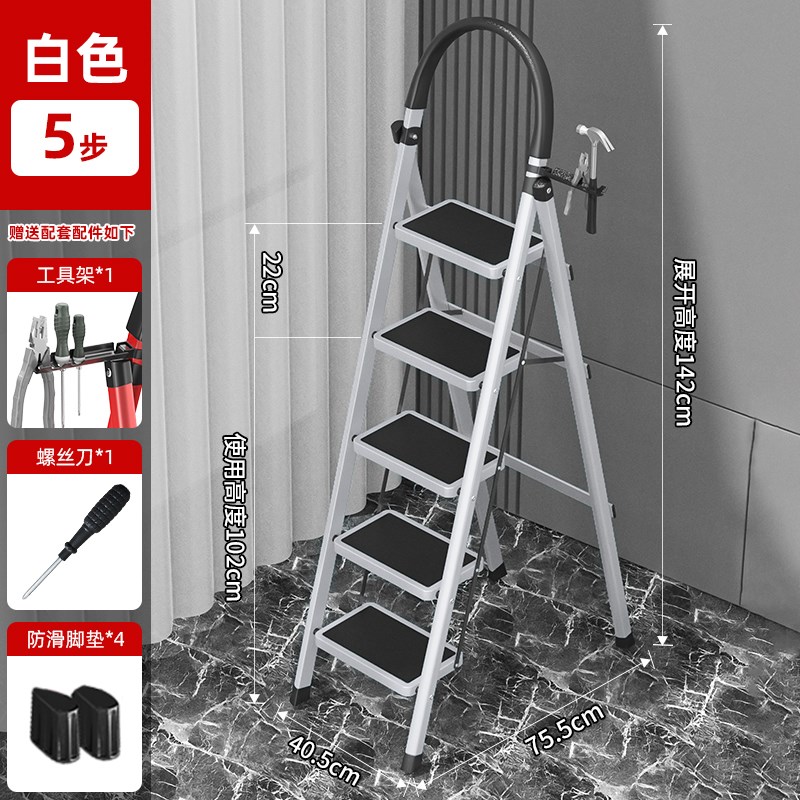 家用梯子折叠多功能伸缩加厚室内人字梯步梯楼梯小型便携四步爬梯