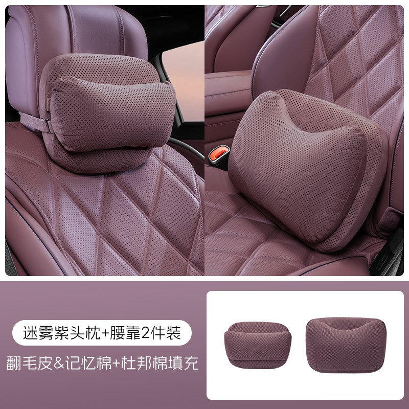 零跑头枕t03/c10/c16/c11/b01汽车护颈枕靠枕座椅颈枕车配件用品