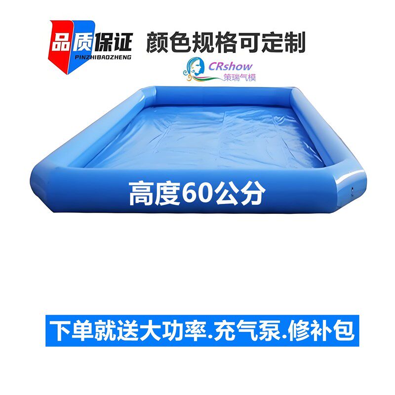 水池超大型水上乐园玩水池户外摸鱼池幼儿园儿童游泳池充气式水池