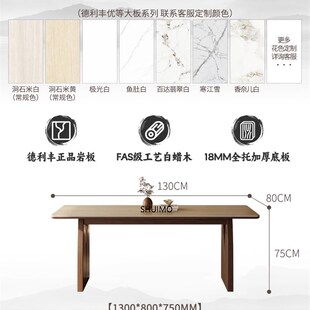 餐桌家用小户型轻奢奶油椭圆长方形餐桌子客厅 德利丰岩板洞石法式