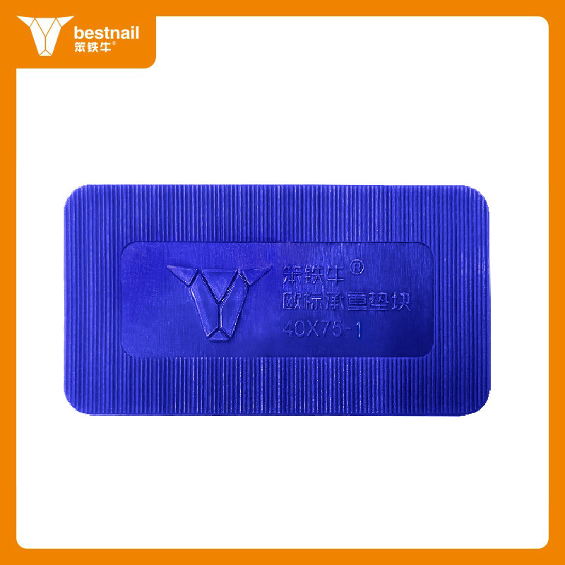 门窗安装承重垫块 门窗垫块 门窗安装承重垫块 门窗框垫块,基础建材,化粪池,淘宝优惠券,粉丝福利购,淘宝优惠卷