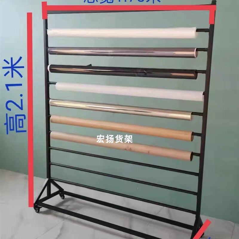 带轮可移动太阳膜车膜车衣展示架改色膜布料桌布架