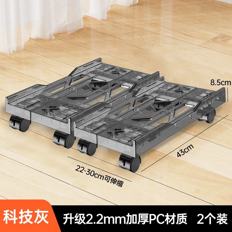 电脑主机托架可移动机箱底座支架带滑轮置物架家用台式托盘放置架