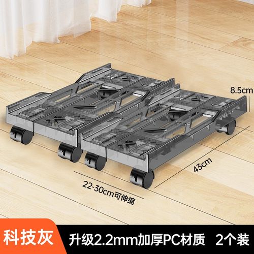 电脑主机托架可移动机箱底座支架带滑轮置物架家用台式托盘放置架