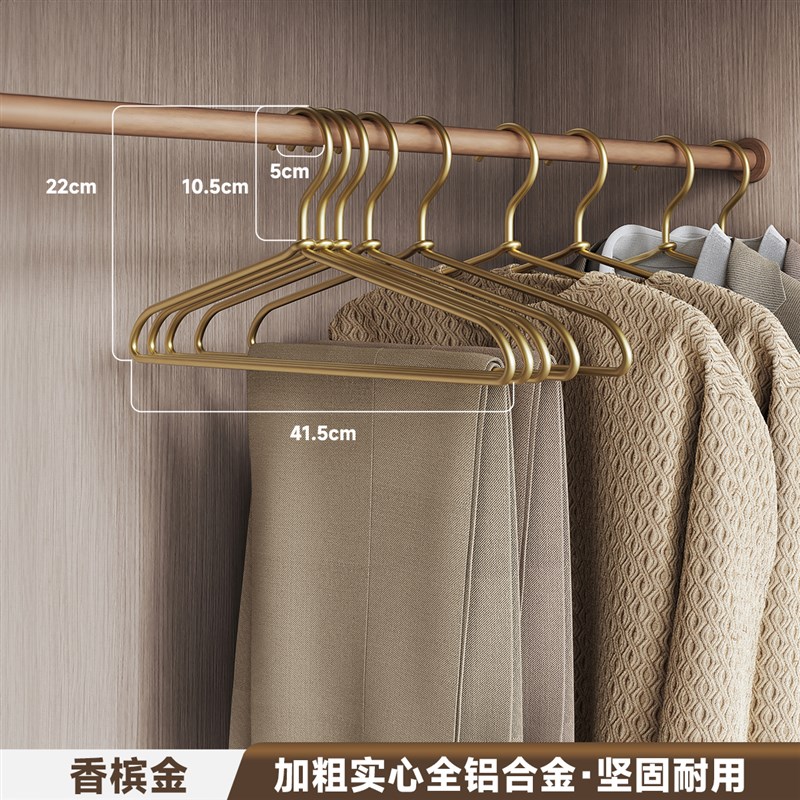 太空铝合金衣架灰色实心无痕防滑金属收纳晾衣撑服装店家用挂衣架