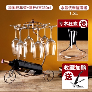 红酒杯套装 玻璃酒具2个高脚杯 家用6只装 无铅水晶杯葡萄醒酒器欧式