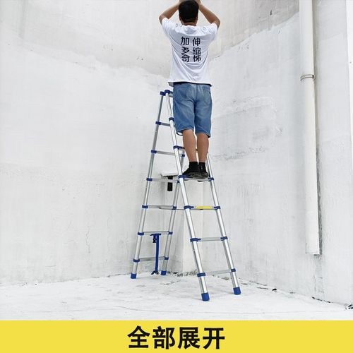 加多奇加厚耐用铝合金人字梯折叠伸缩梯升降工程梯便携家用阁楼梯