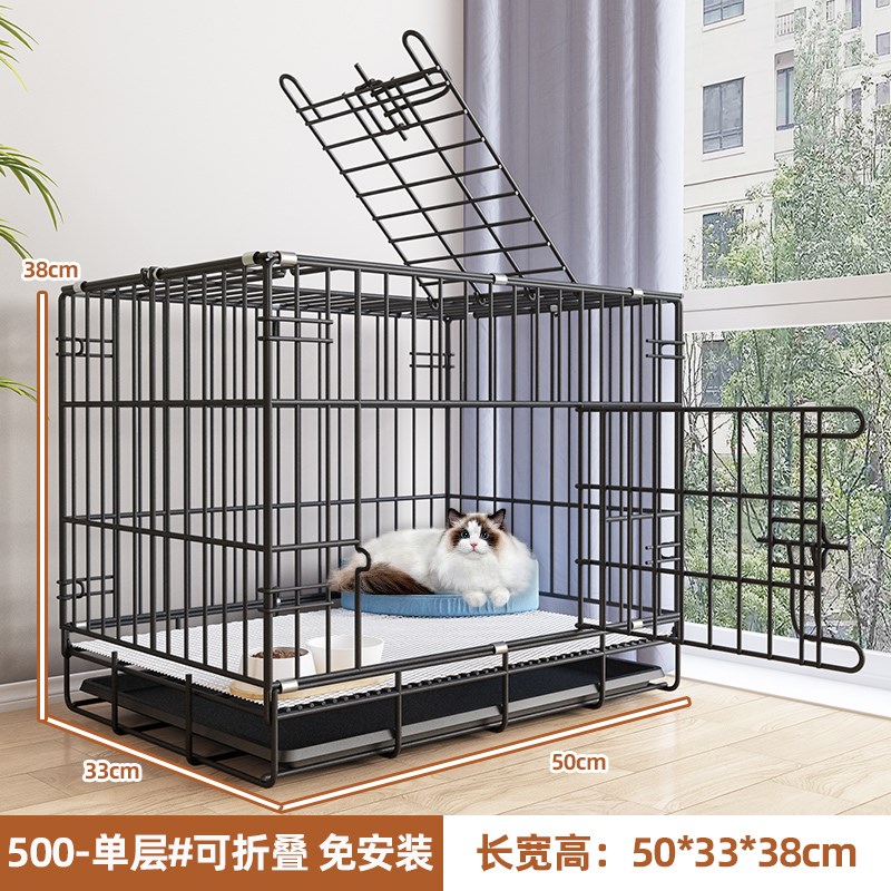 猫笼子家用室内猫窝厕所一体超大自由空间养猫咪专用猫别墅铁网笼