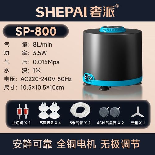 鱼缸氧气泵超静音养鱼打氧增氧机大功率充氧泵小型家用静音增氧泵