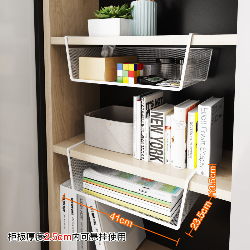 书柜书桌下挂篮置物架悬挂式隔层隔板免打孔宿舍衣柜分层收纳神器