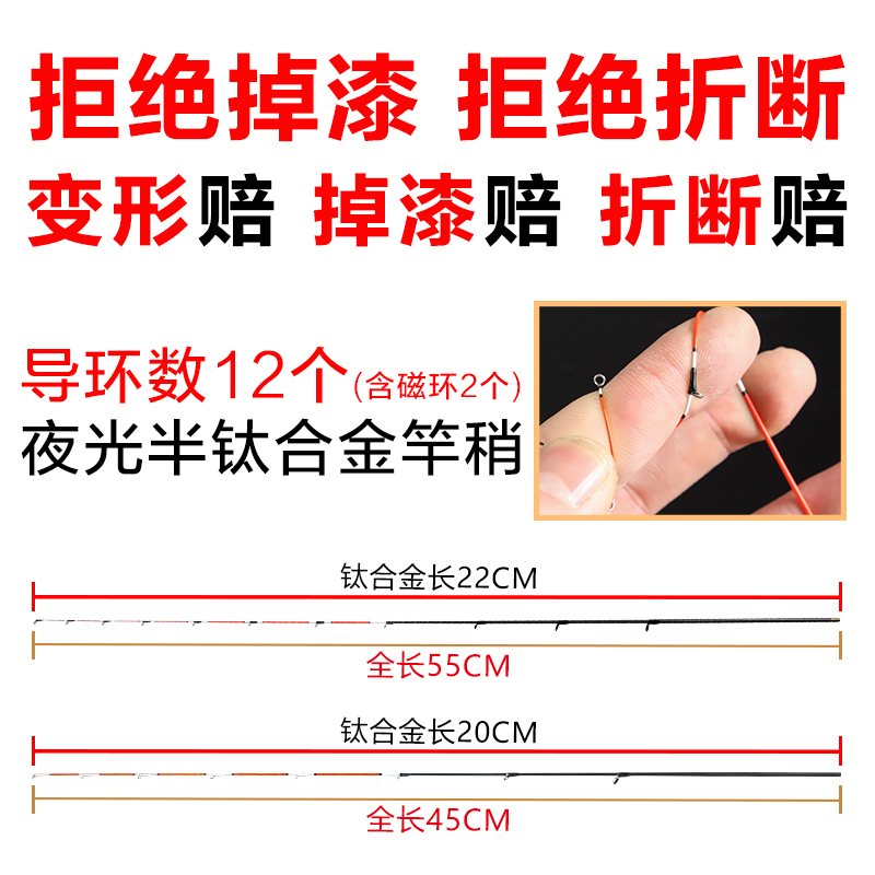 微铅筏竿 软尾碳素阀杆半钛合金竿稍特价钓鱼竿 筏钓竿套装