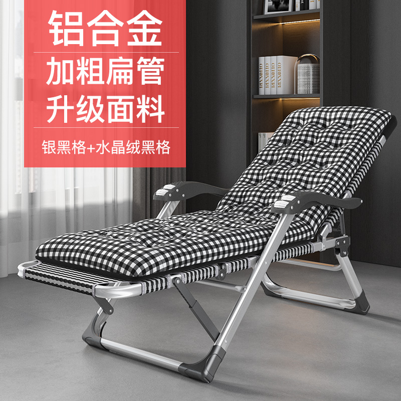 铝合金躺椅家用休闲阳台办公室夏季沙滩椅午休折叠椅便携凉靠椅子