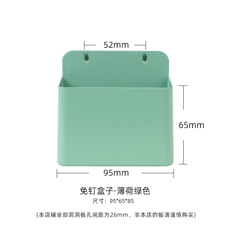 洞洞板置物架配件免打孔桌面书桌办公室搁板收纳神器隔板