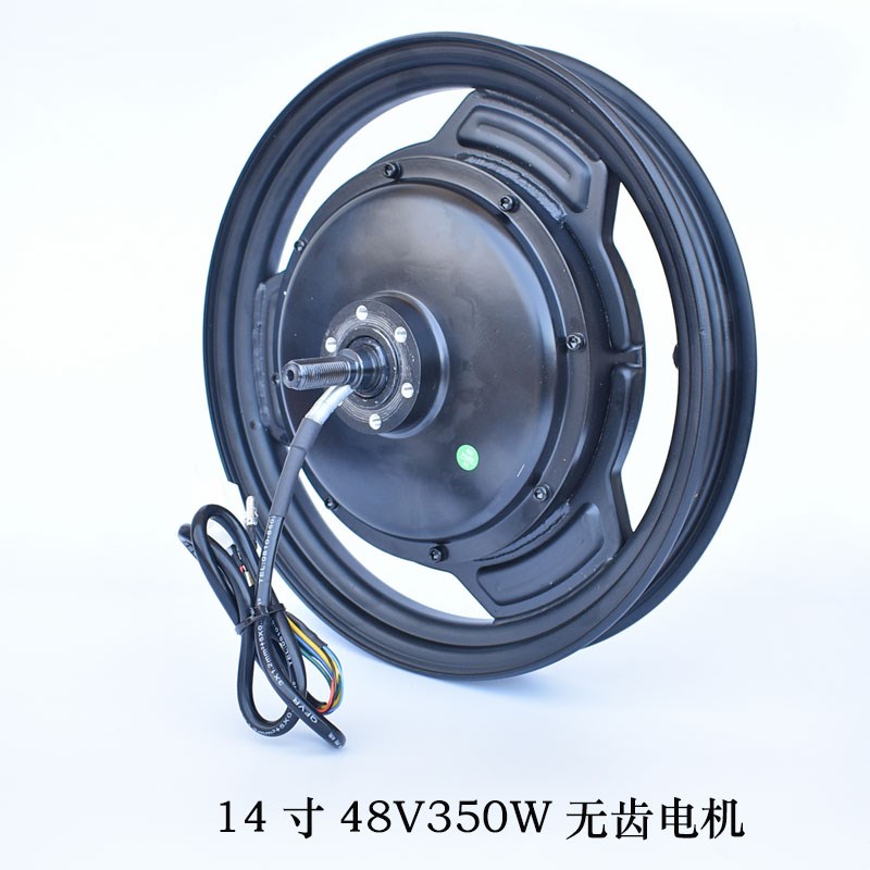 14寸无齿无刷电机48伏折叠车电机锂电池代驾自行车电机动改装配件
