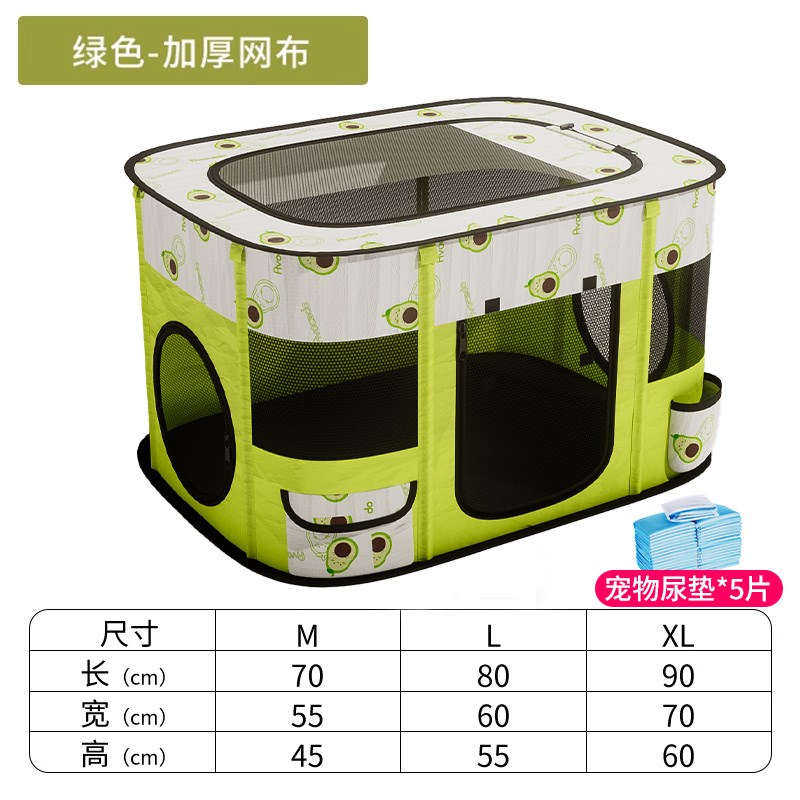 猫产房母猫专用生产窝猫咪待产包封闭式宠物狗狗产箱生产用品帐篷