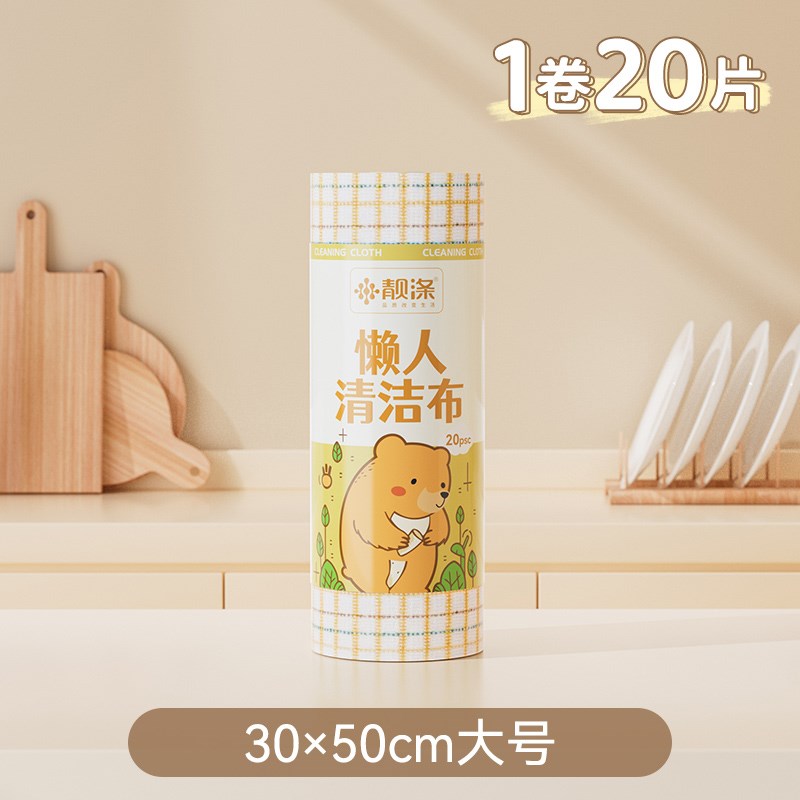 靓涤加厚加大厨房用纸一次性洗碗布无纺布厨房家用纸懒人抹布