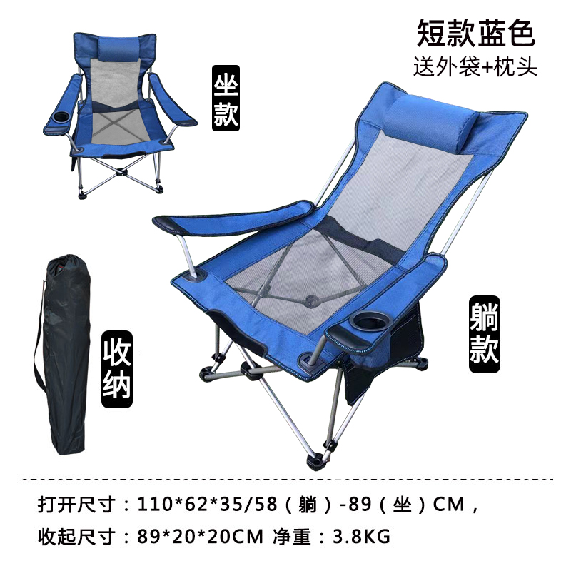 户外折叠椅便携式钓鱼椅野餐露营扶手椅靠背午睡躺椅演员休息椅凳