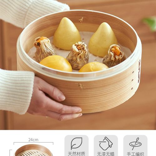 竹编木蒸笼竹制家用蒸锅笼屉蒸包子馒头小笼包神器大竹笼蒸屉竹屉