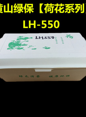 包邮LB550一次性环保纸饭盒 外卖打包盒长方形纸质快餐盒